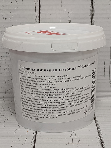 Haas Горчица Баварская 1000г. 1шт. - купить с доставкой по выгодным ...