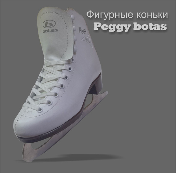 Коньки фигурные BOTAS размер 38 - купить с доставкой по низким ценам в ...