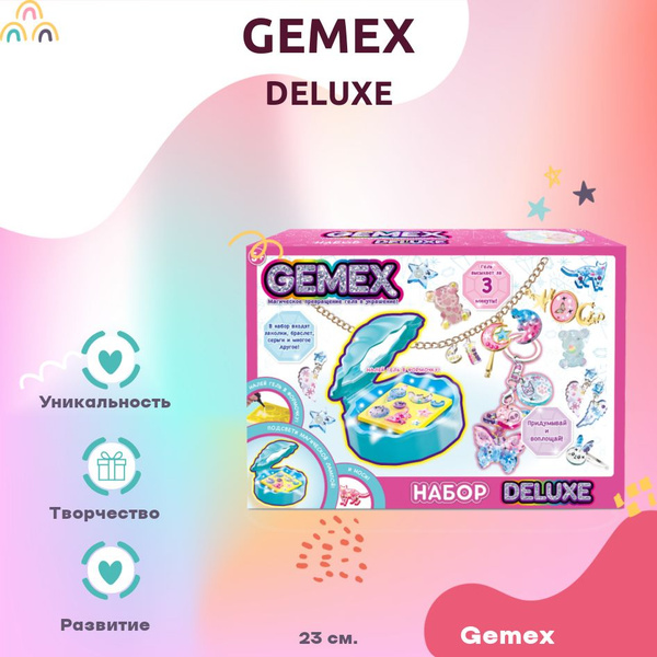 Детский набор для создания украшений Gemex Deluxe розовый 23 см ...