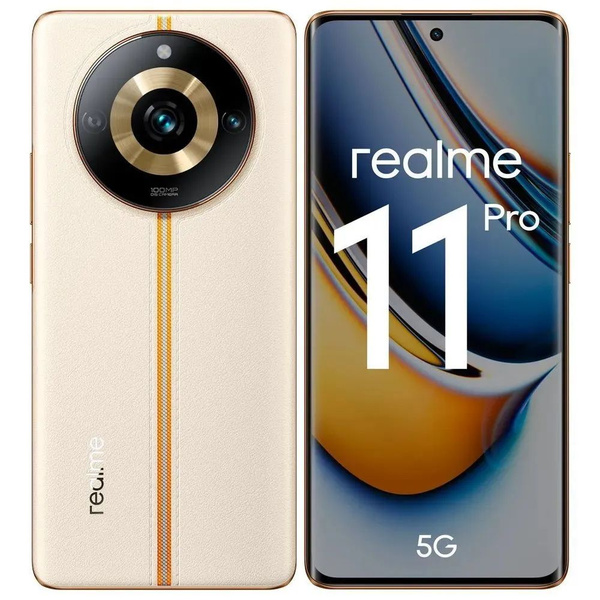 Смартфон realme 11 pro - купить по выгодной цене в интернет-магазине ...
