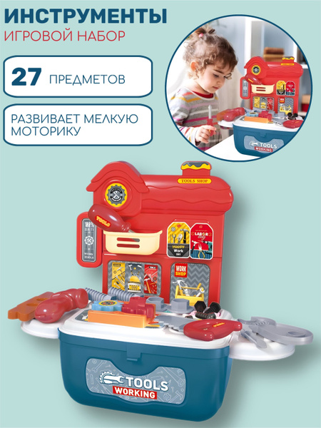 Игровой развивающий набор инструментов для детей 27 предметов ...