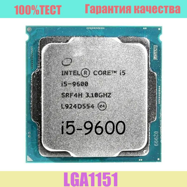 Процессор Intel i5-9600 Core i5 9-го поколения, OEM (без кулера), 6 яд ...