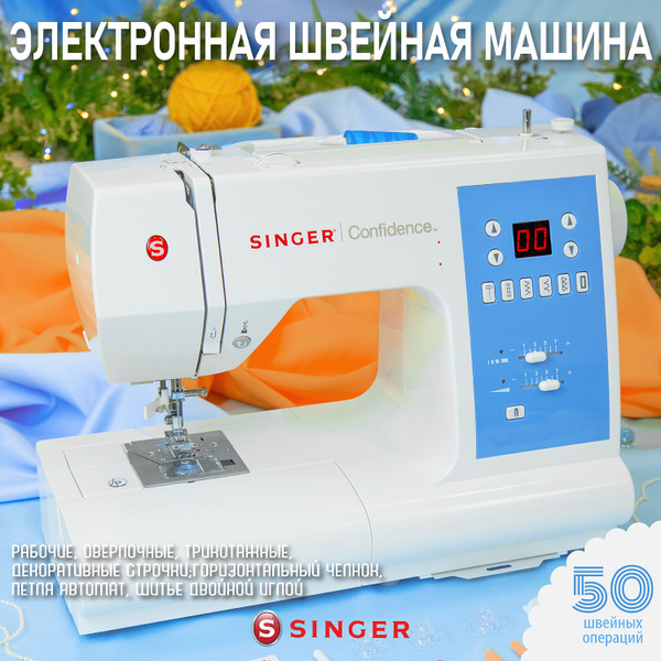 Швейная машина Singer 7465 - купить по низким ценам с доставкой в ...