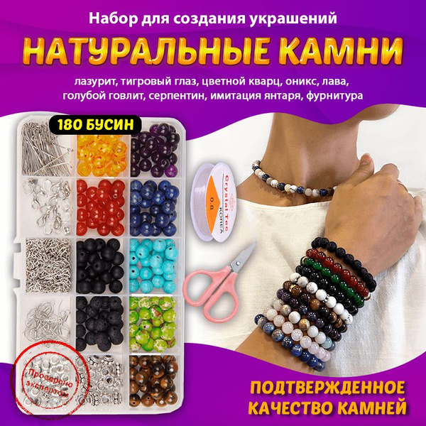 Детские браслеты оптом - irhidey.ru
