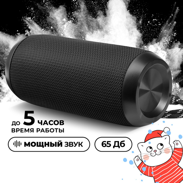 Беспроводная колонка Defender s100 enjoy - купить по доступным ценам в ...