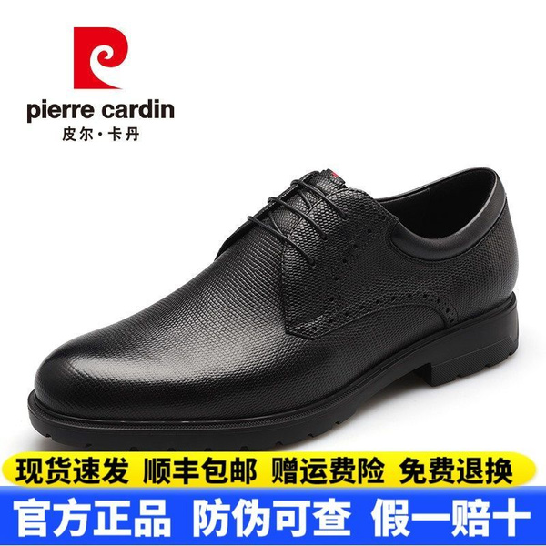 Туфли Pierre Cardin - купить с доставкой по выгодным ценам в интернет ...