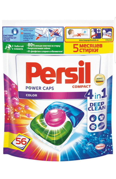 Капсулы для стирки Persil Power Caps Color 4в1, для цветного, 56 капсул ...