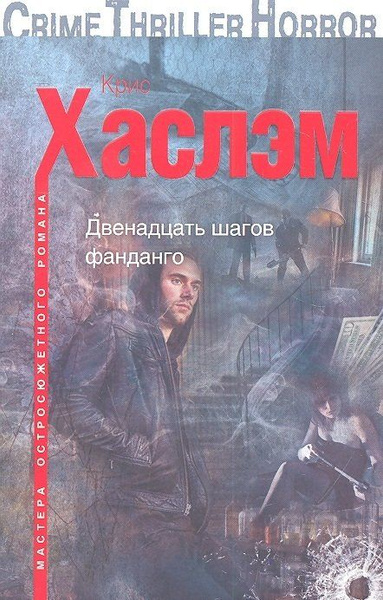 12 Шагов 12 Традиций Книга Купить