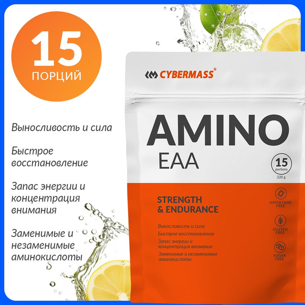 Аминокислоты комплекс ЕАА + БЦАА 15 аминокислот 220г лимон-лайм ...