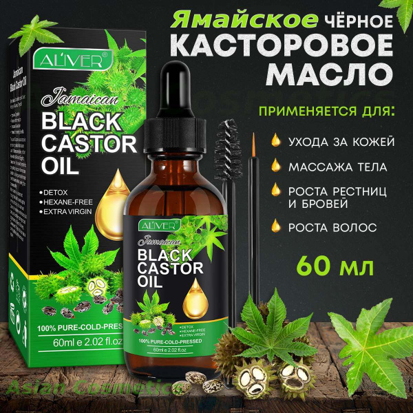 ALIVER Масло для волос, 60 мл купить на OZON по низкой цене (1290340547)