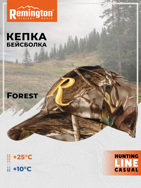 Бейсболка Remington - купить с доставкой по выгодным ценам в интернет ...