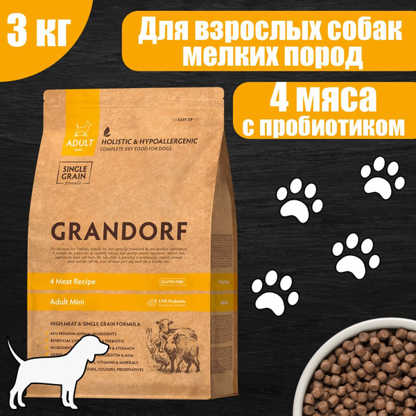 GRANDORF MINI PROBIOTIC Корм для собак мини пород 4 вида мяса 3 кг ...