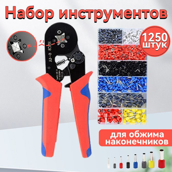 клемм Набор обжимных клещей клещи для обжима HCS8 6-4A 1250 терминалов ...