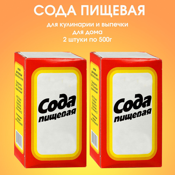 2 500 2-500