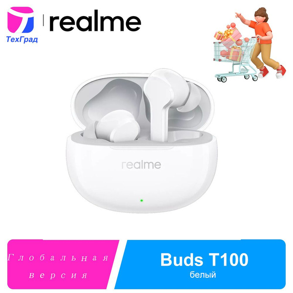 Наушники Внутриканальные realme Buds T100 - купить по доступным ценам в ...