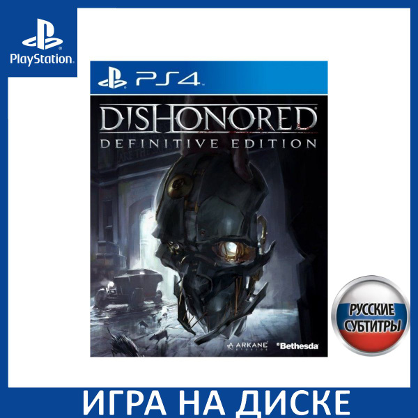 Игра Dishonored: Definitive Edition Русская Версия (PS4) (PlayStation 4 ...