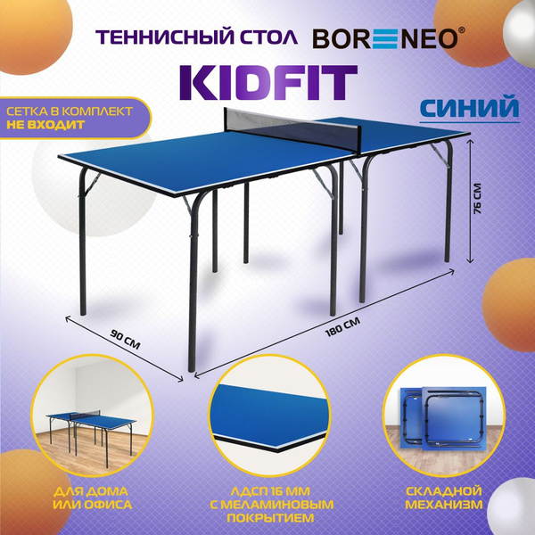 Теннисный стол BOR NEO KIDFIT синий, детский, для помещений, для дома ...