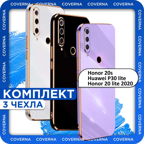 Комплект 3 шт: Чехол противоударный с глянцевой однотонной поверхностью ...