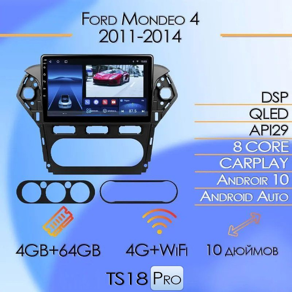 Штатная магнитола TS18 Pro4.64GB/Ford Mondeo 4 Форд Мондео 4 магнитола ...