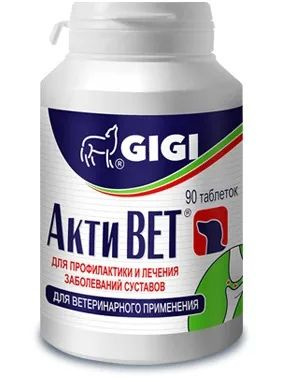 Таблетки GIGI АктиВет для собак, для профилактики и лечения суставов ...