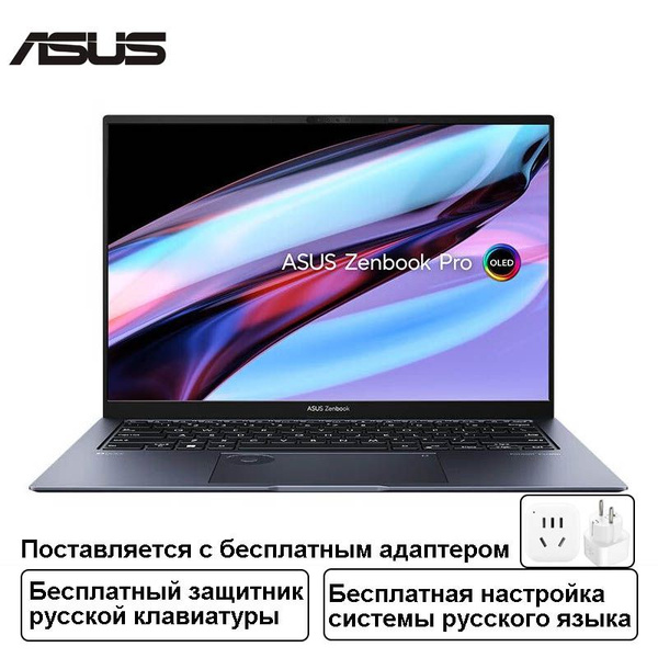 Ноутбук ASUS 灵耀Pro14 i9-13900H-2, черный купить по низкой цене: отзывы ...