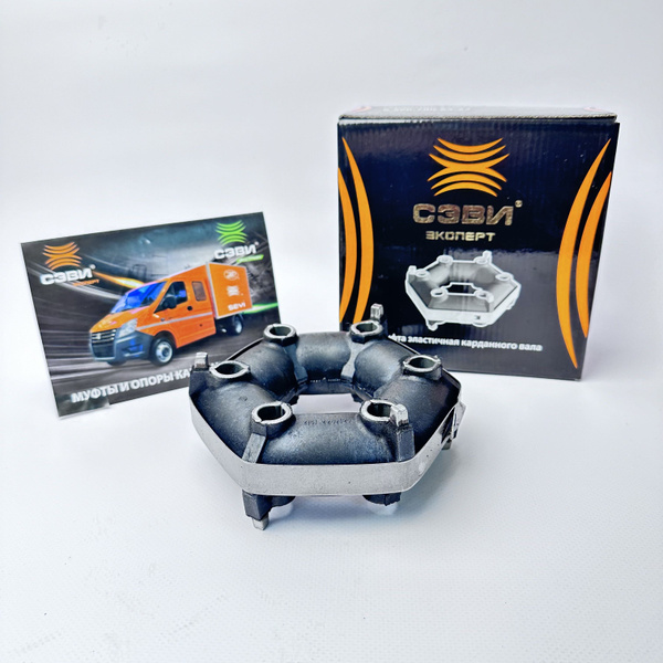 Муфта эластичная карданного вала ВАЗ 2101-2107; Нива 2121; 21213 (СЭВИ ...