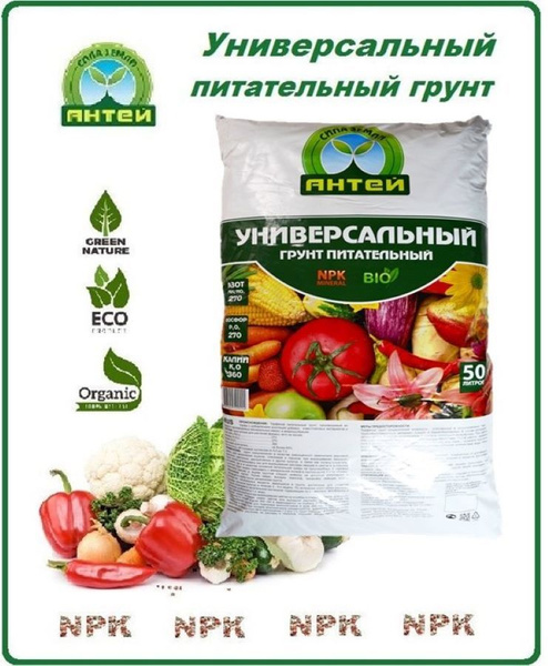 Грунт универсальный, 50 л - купить по низкой цене в интернет-магазине ...
