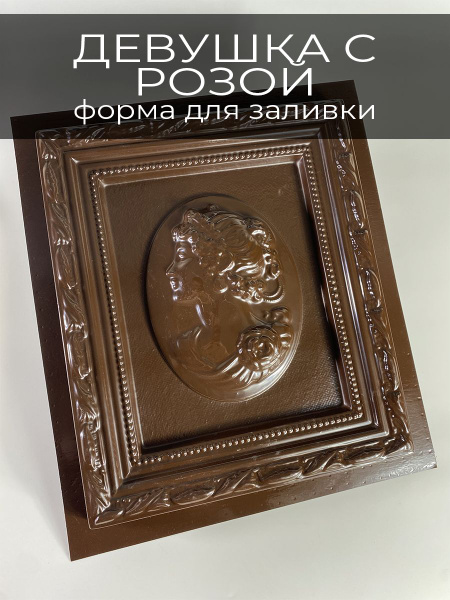 Форма для декоративного камня - купить с доставкой по выгодным ценам в ...