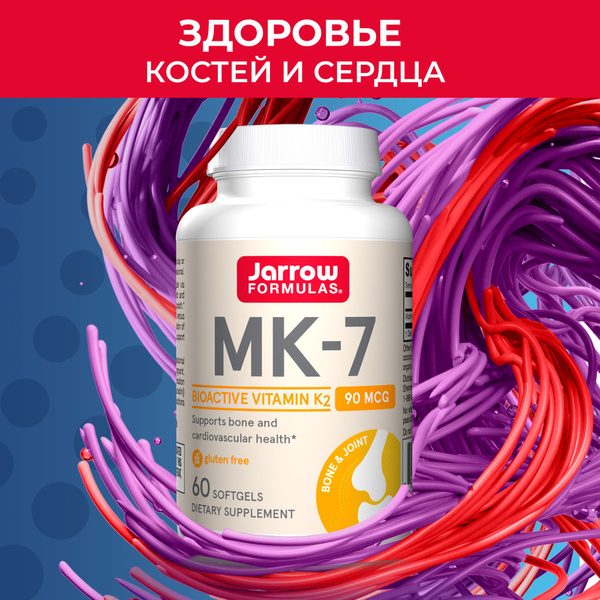 Бад, витамины, для сердца, для костей и суставов, K2, витамин к, Jarrow ...