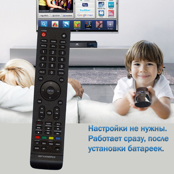 Пульт для телевизора Erisson 32LES80T2SM без настроек, не универсальный ...