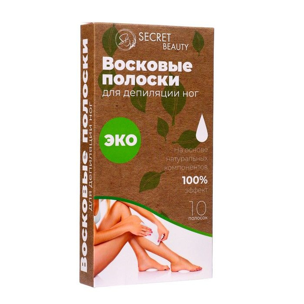 Восковые полоски Secret Beauty для депиляции тела, ЭКО, 10 шт - купить ...