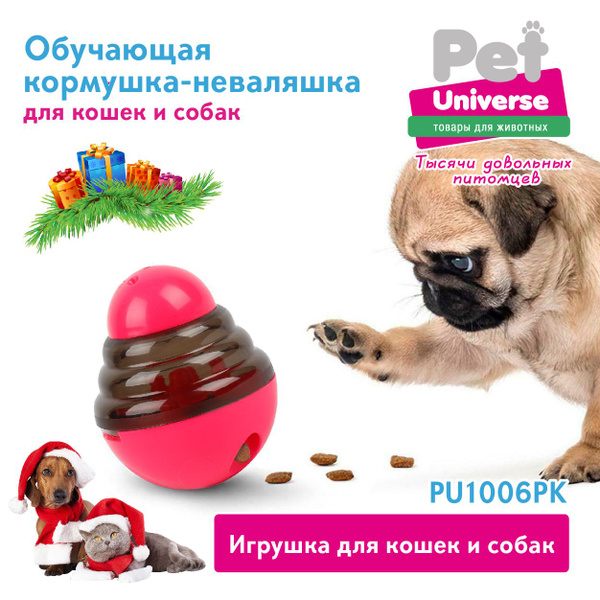 Развивающая игрушка для собак и кошек Pet Universe, головоломка ...