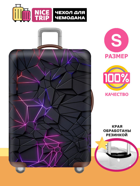 Чехол для чемодана Молния (размер S) / чехол на чемодан Молния купить ...