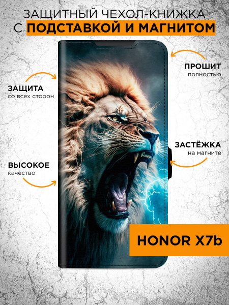 Чехол-книжка для Honor X7b (Хонор Х7б) противоударный, с отделением под ...