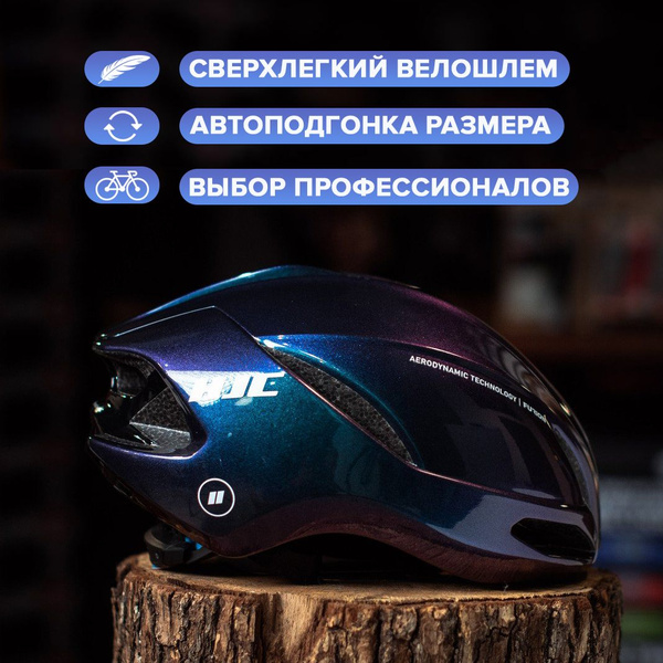 Шлем защитный HJC - купить по выгодной цене в интернет-магазине OZON ...
