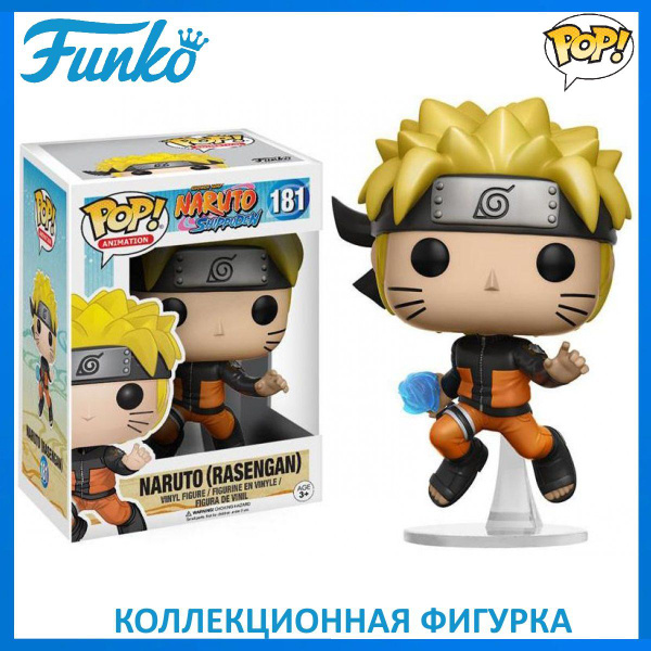 Фигурка Funko POP! Vinyl Наруто Расенган Naruto Rasengan Наруто ...