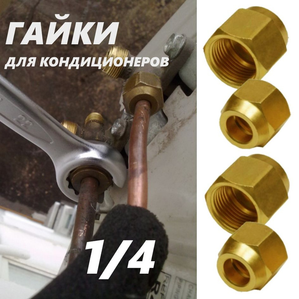 Комплект крепежа - купить по выгодной цене в интернет-магазине OZON ...
