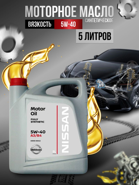 Масло моторное Premier 5W-40 Синтетическое - купить в интернет-магазине ...