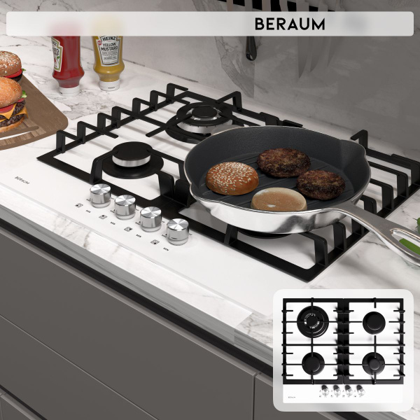 Газовая варочная панель Beraum HG-4G107W купить по низкой цене с ...