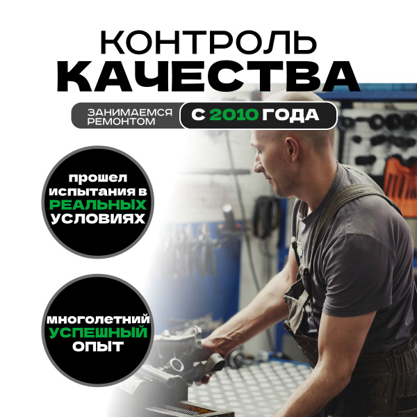 Ремкомплект рулевой рейки для Киа Сид ED KIA CEED 2007-2012 Поджимная и ...