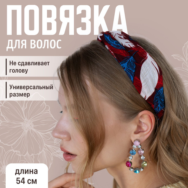 JewelryMeverly, Повязка на голову женская, Солоха летняя для девочки ...