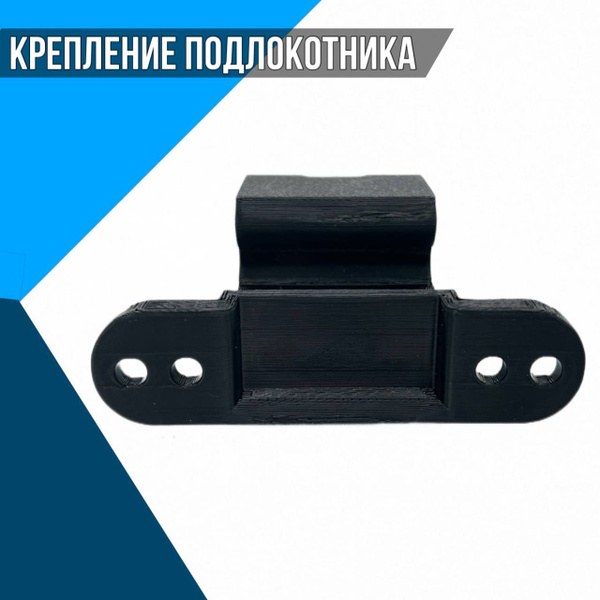 Палец крепления полокотника БАРГУЗИН