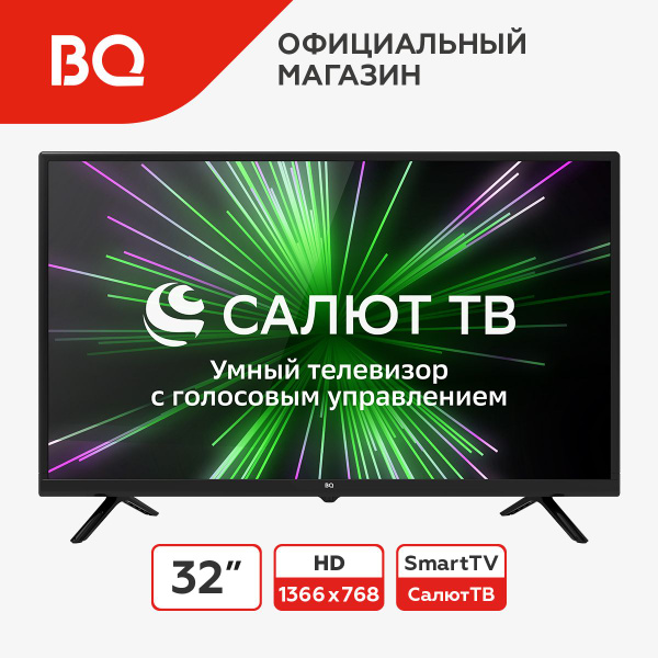 Телевизор Bq 32 Купить