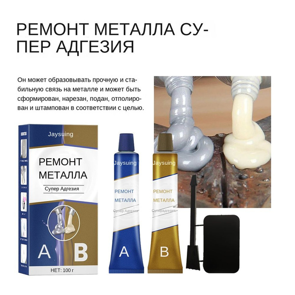 Клей для плитки AMF1118459, Быстрое твердение, Морозостойкость купить ...