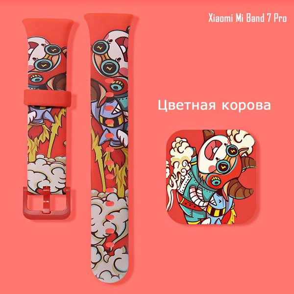 Ремешок для фитнес-браслета Xiaomi Mi Band 7 Pro,Персонажи аниме ...
