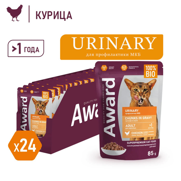 Влажный корм AWARD Urinary для профилактики мочекаменной болезни у ...