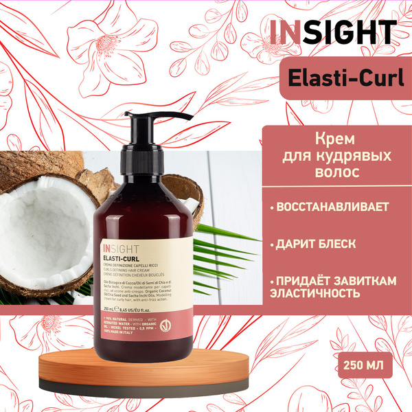 Elasti curl. Elasti curl