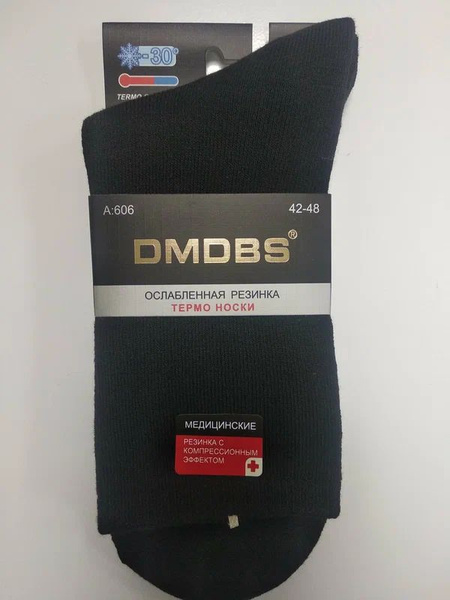 Термоноски DMDBS, 1 пара - купить с доставкой по выгодным ценам в ...