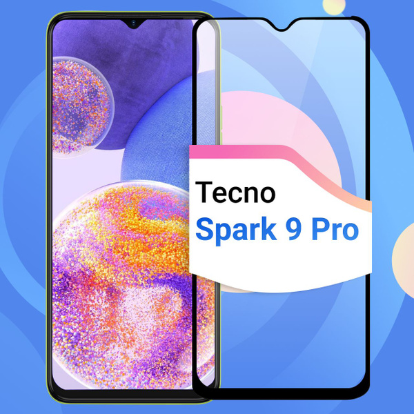 Tecno Spark 9 Pro Стекло Купить