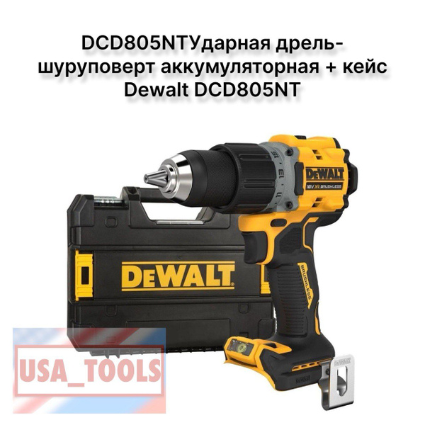 Дрель-шуруповерт DeWalt DCD805NT, От аккумулятора - купить по низкой ...